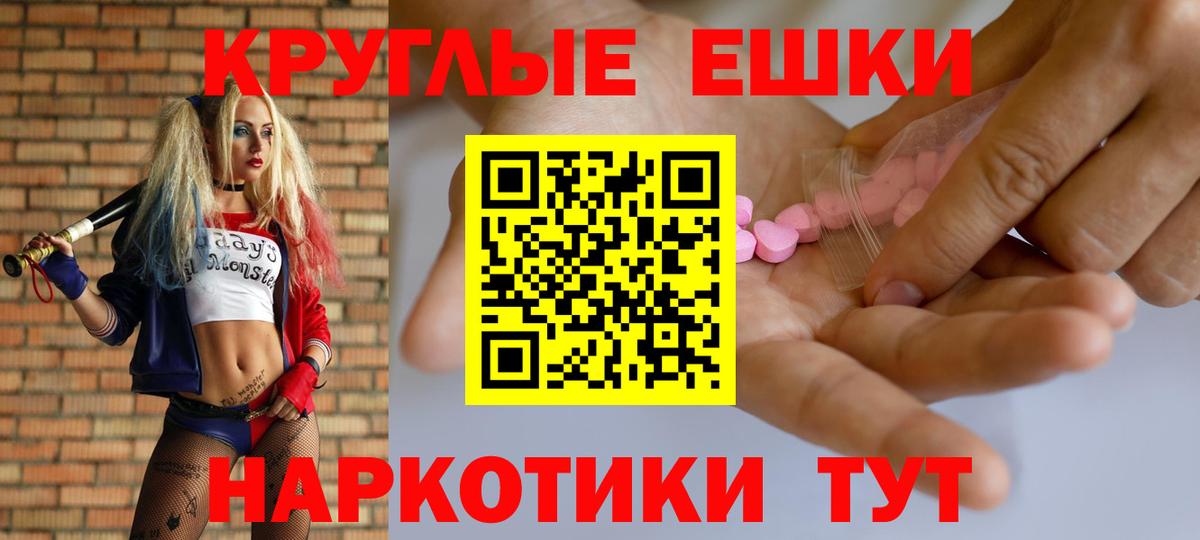 Экстази louis Vuitton  Экстази  Назрань  Вход с VPN 