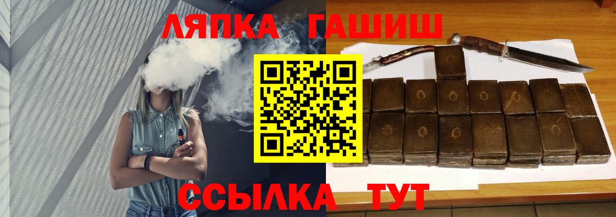 Назрань  ГАШ индика сатива  ГАШ Ice-O-Lator  Вход с VPN 