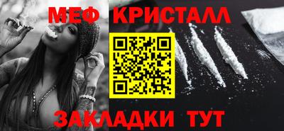 MESCALINE Туймазы