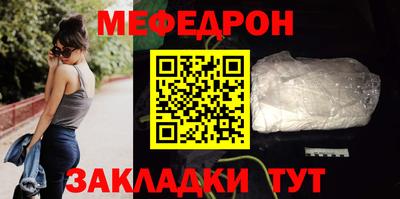 MESCALINE Туймазы