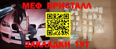 МДМА Тулун