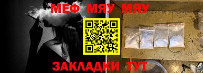МДМА Тулун