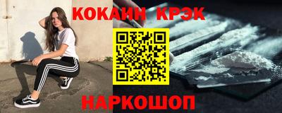 МДМА Тулун
