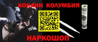 МДМА Тулун