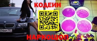 MESCALINE Туймазы