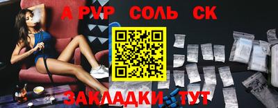 MESCALINE Туймазы