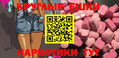 MESCALINE Туймазы