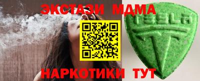 MESCALINE Туймазы
