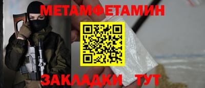 МДМА Тулун