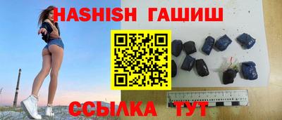 МДМА Тулун