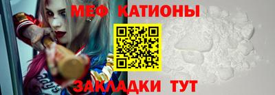 МДМА Тулун