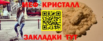 МДМА Тулун
