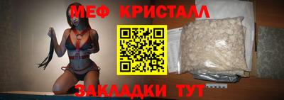 MESCALINE Туймазы