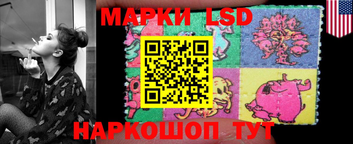 LSD-25 экстази  Вход с VPN  LSD-25 экстази кислота  Назрань  Лсд 25 экстази ecstasy 