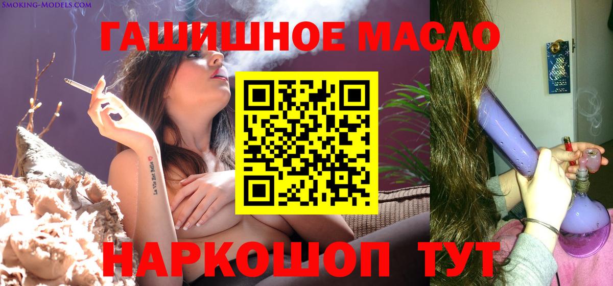 ТГК вейп с тгк  где продают наркотики  Назрань  Вход с VPN  Дистиллят ТГК Wax 