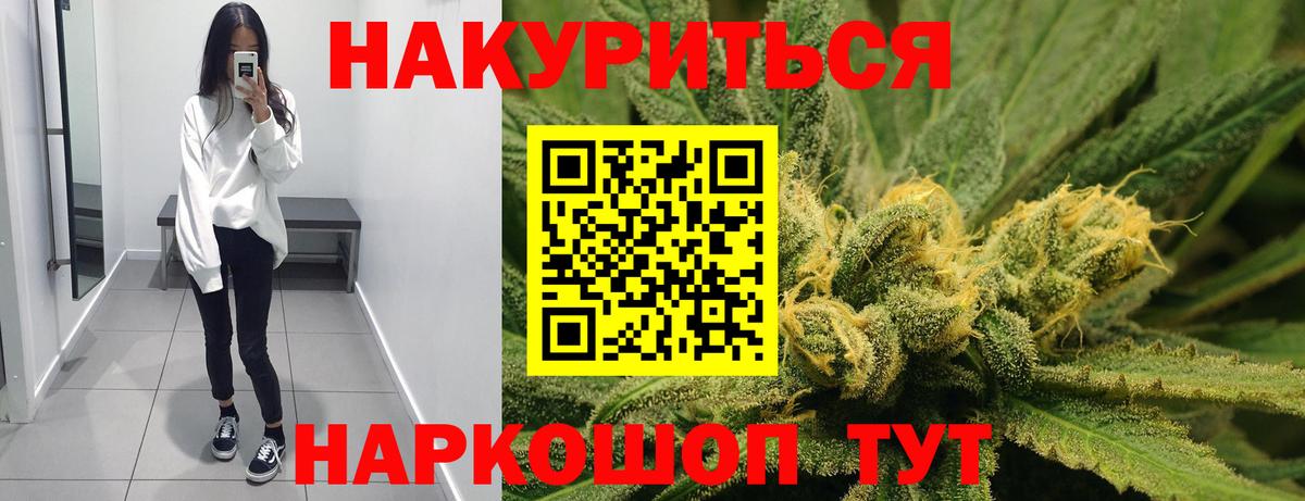 Марихуана сатива  Вход с VPN  Канабис семена  Назрань  Шишки марихуана конопля  Марихуана MAZAR 
